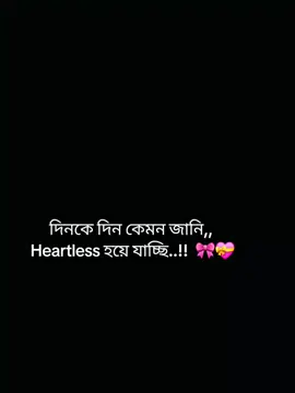 😅💔 #foyoupage #viralvideo #secretegirl4819 #bdtiktokofficial🇧🇩 #ইনশাআল্লাহ_যাবে_foryou_তে @TikTok Bangladesh 