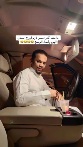 الله أعلم صورنا لمين 🤣🤣#تيك #كسبلور #اكسبلورexplore #محايل #مكه #جازان #الشعب_الصيني_ماله_حل😂😂 #سعاده_دائمه_اتمناها_لكم #أكسبلورر #أكسبلور #سعاده 