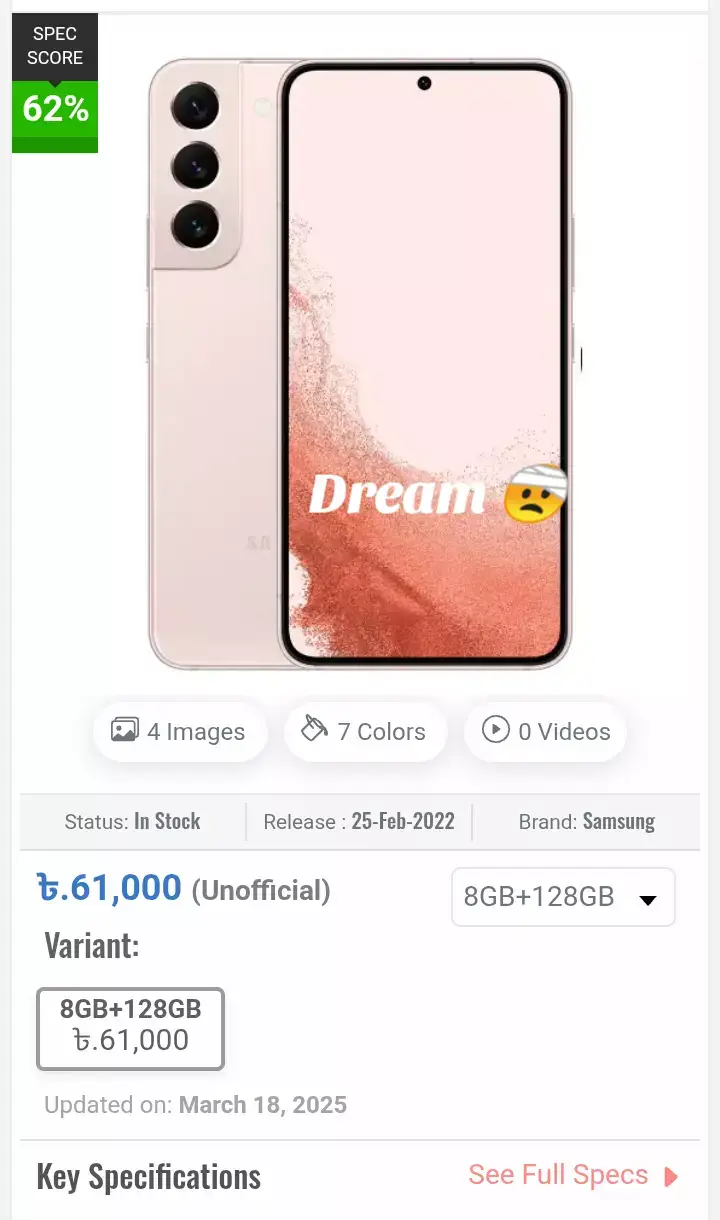 #samsunggalaxy s22 5g#bdtiktokofficial #furyou #official 
