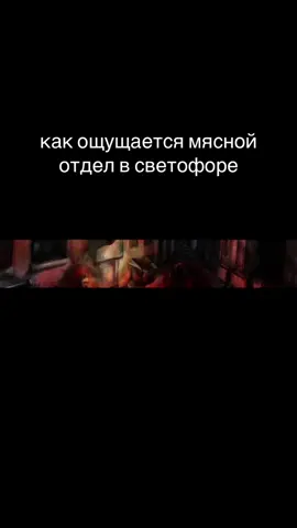 это риально страшно #жуть #сверхъестественное #светоформагазин #гнилье #ужас 
