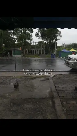 #fyp #ฟีดดดシ #ยืมลงสตอรี่ได้ #เปิดการมองเห็น #เธรคคําพูด 
