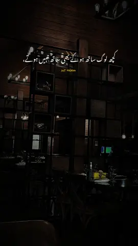 تنہا تھا#sad #CapCut 