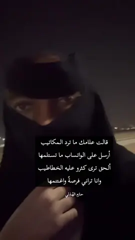 #شعراء_وذواقين_الشعر_الشعبي #قصايد_شعر #شعراء #قصيد #قصايد #fyp #اكسبلورexplore #اكسبلور #اكسبلور 