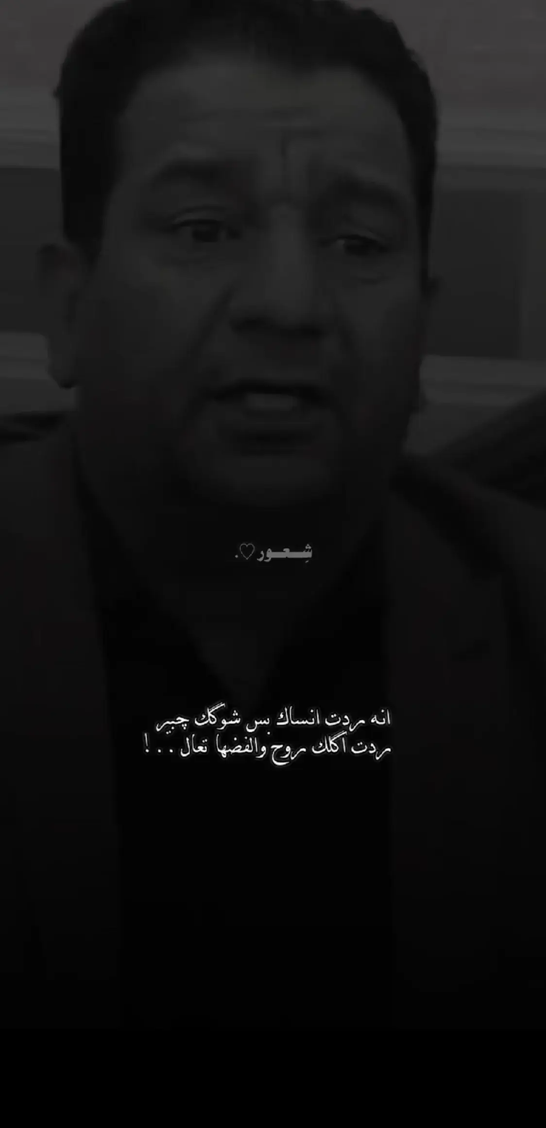 #مجرد_ذووقツ🖤🎼 #🥺💔 #رسول_حافظ #موالات_حزينة_عراقية💔 