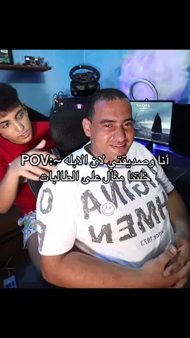 #المتوسطه_السادسه_والسبعون_بجده #متوسطه_76_جده #مدرسه #foryoupage #viral 