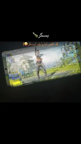 🤪🤪🤪 #pubgmobile #fyp #foryou 