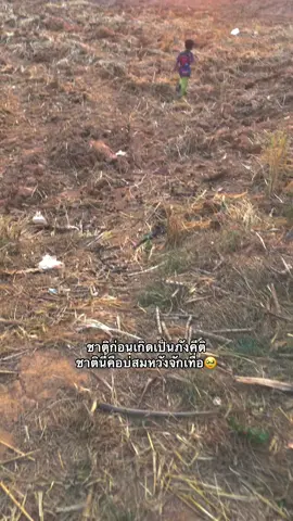 อยากดังงงง#เอาขึ้นฟีดทีtiktok🙏 #ยืมลงสตอรี่ได้ #เธรดท้องฟ้า #คนกดใจหาย😢 