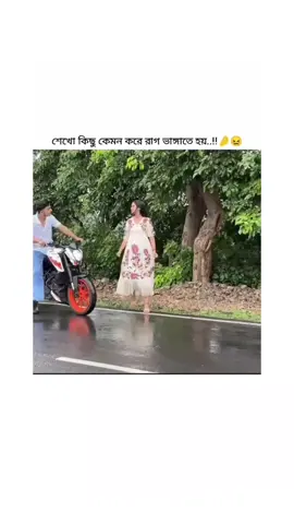 #মেনশন_করুন_আপনার_প্রিয়_মানুষকে❣️😊 @TikTok Bangladesh 