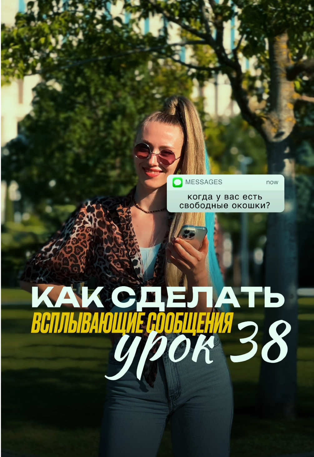 #монтаж #CapCut #капкут #съёмка #визуал #продвижение #алгоритмы #тренды #контент #прогрев #идеидлявидео #сторителлинг #обучение #блог #монтажнателефоне #CMM #нейросети