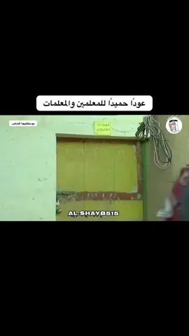 #ذكريات_الطيبين #جيل_الثمانينات #ذكريات_الزمن_الجميل #ذكريات_الماضي #نوستالجيا  