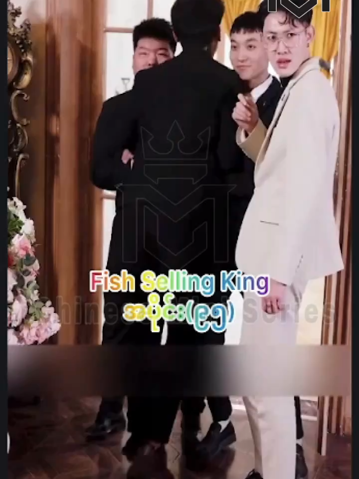 #ထိပ်တန်းငါးလုပ်ငန်းရှင် #အပိုင်း၉၅ #CMS #chinese mini series #china mini series