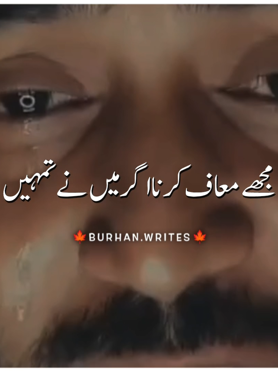 Sorry#fyp #foryou #foryoupage #viral #trending 