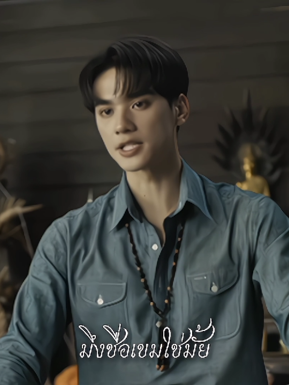 รักกันทุกชาติ♥️ (#เขมจิราต้องรอด #เก่งหฤษฎ์ #น้ําปิงนภัสกร #เจนิสเจณิสตา #fypシ゚ )