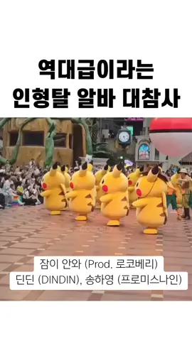 아 졸귀탱ㅠㅠ#움짤 #밈 #유머 #꿀잼 
