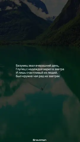 #рекомендации #реки #fy 