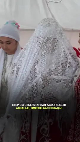 Толық шығарылымды “Жалғыз жолаушы” ютуб арнасынан көріңіз  Арзан ұшақ билетін @Авиасейлс Казахстан -нан іздеңіз💌