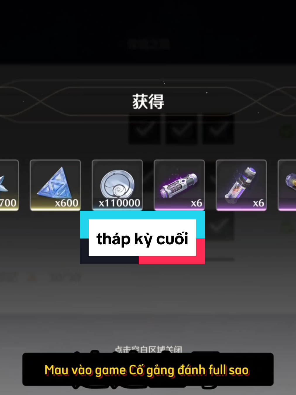 Kỳ cuối cùng mà tháp giữa còn 2 tầng, kỳ sau sẽ nâng lên 4 tầng #wutheringwaves #augusta  #minhtrieu #kurogames #iuno 