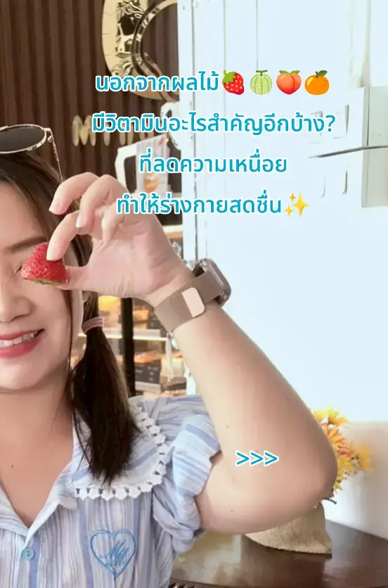 พิกัด❤️@นุ่มนิ่มจิ้มแย้วว👇🏻❥🚨  #วิตามินผิว #นุ่มนิ่มจิ้มแย้วว  #medita #tiktokhealth  @นุ่มนิ่มจิ้มแย้วว👇🏻❥🚨  @นุ่มนิ่มจิ้มแย้วว👇🏻❥🚨 