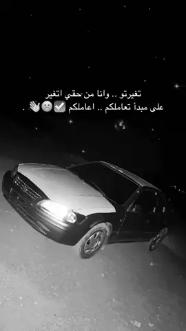 #مالي_خلق_احط_هاشتاقات #الشعب_الصيني_ماله_حل😂😂 