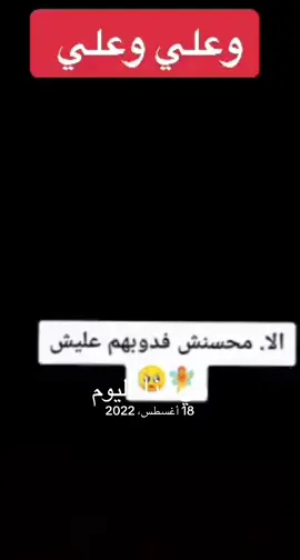 #في هذا اليوم 