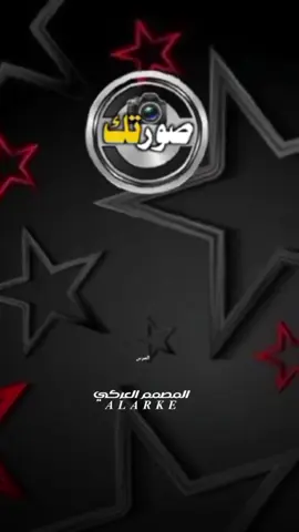 #CapCut #استخدم_صورتك  #قوالب_كاب_كات #صورتك 