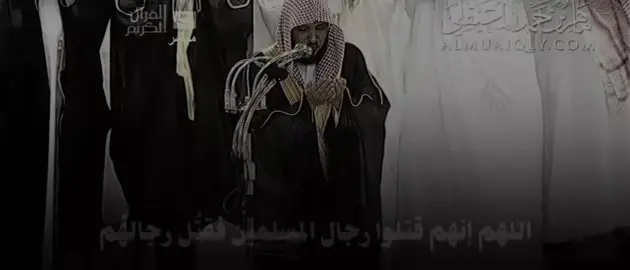 اللهم امين يارب  دعاء الوتر المسجد الحرام #ماهر المعيقلي #دعاء_خاشع_مبكي_القلوب 