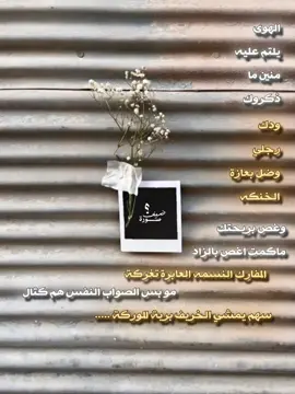 قالب جديد ❤️ . . . #علي_رشم #الهوى_يلتم_عليه_منين_ماذكروك😔💔 #دكتوره_بان😓 #الفقيد #الراحلين💔🥀 