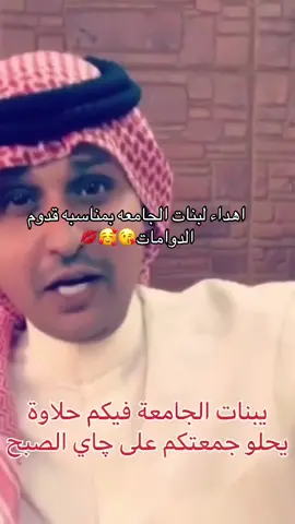 الشاعر القدير جراح الهبيده #اكسبلور #اكسبلور #fyp #جراح_الهبيده #fyp 