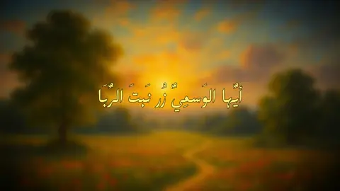 #أسامة_الواعظ #اسامة_الواعظ #حافظ_ابراهيم 