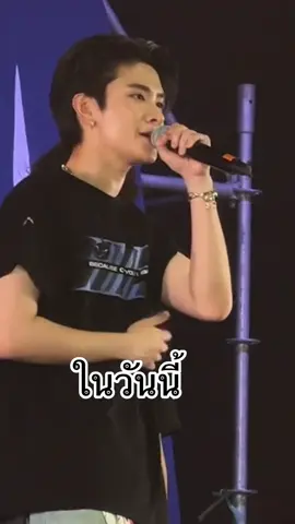 ครูเป็นกำลังใจให้ลูกศิษย์คนนี้ ตลอดไป  #ไทชญานนท์bus #ไทbus เพื่อนเพื่อนทุกคนยังรออยู่นะครับ  คิดถึงเสมอ ไอ้ไท ของครู #สไตล์ไหนสไตล์ ##เตรียมพัฒน์#แก๊งค์ลูกลิง 