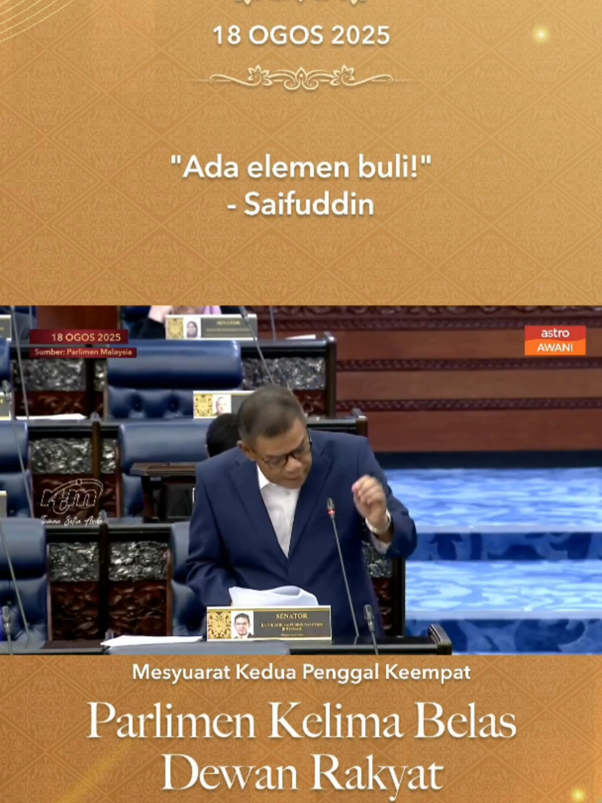 Menteri Dalam Negeri, Datuk Seri Saifuddin Nasution menegaskan bahawa memang ada elemen buli. Tidak boleh ada percubaan menutup dari pihak pentadbir sekolah, tambah beliau. #AWANInews #SisiTvParlimen #DewanRakyat #RMK13