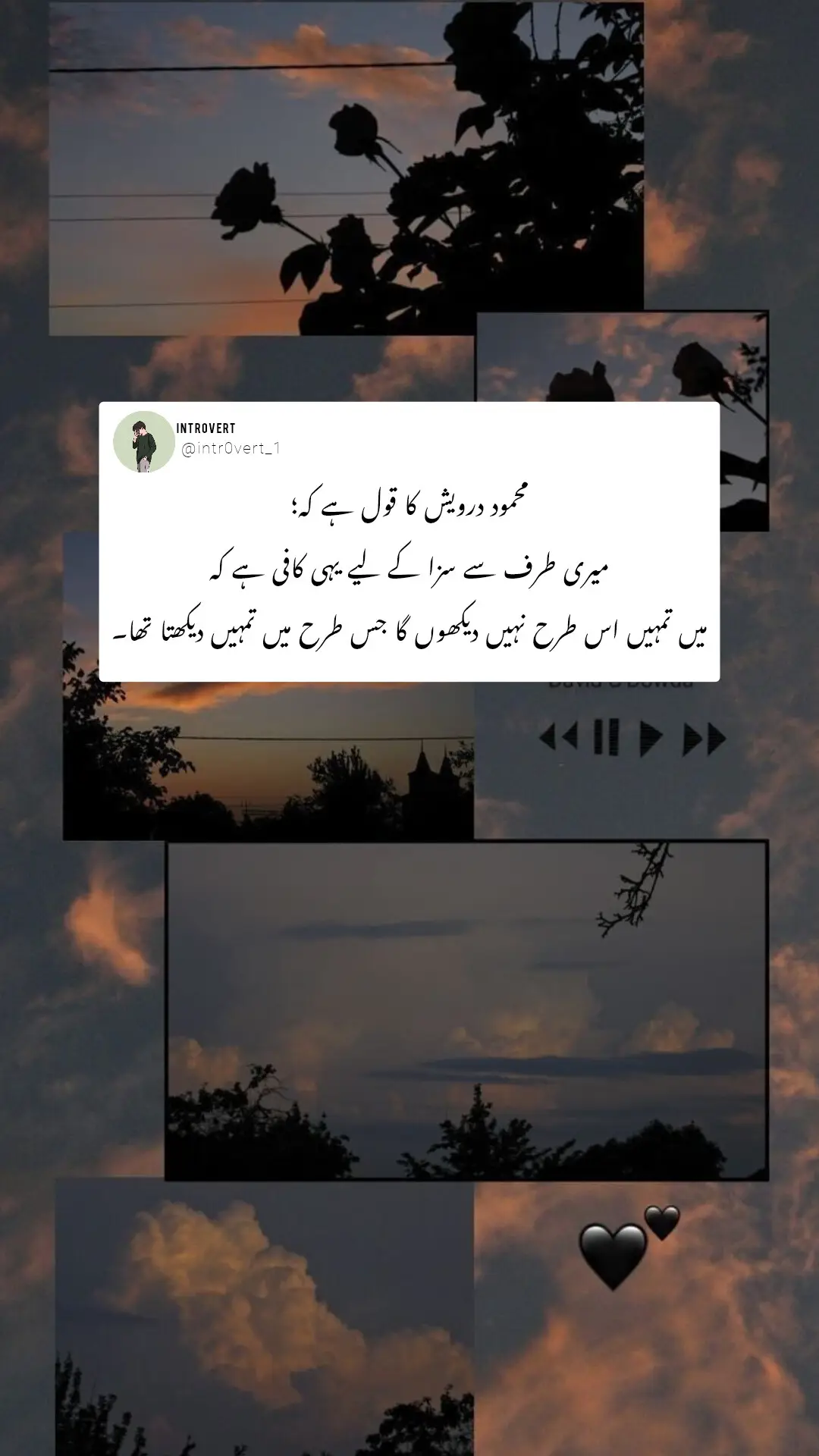 انسان اس مقام پر پہنچ جاتا ہے جہاں ہر چاہ کی شدت مانند پڑ جاتی ہے پھر وہ بدلہ نہیں لیتا ، بلکہ اس کا نقطئہ نظر بدل جاتا  ہے اور اگر انسان کا نقطۂ نظر بدل جائے تو سب کچھ بدل جاتا ہے @𝐒𝐎ح𝐀𝐈𝐋💸 #100kviews #fyp #viralmyvideo #growmyaccount✅ #foryoupageofficiall 