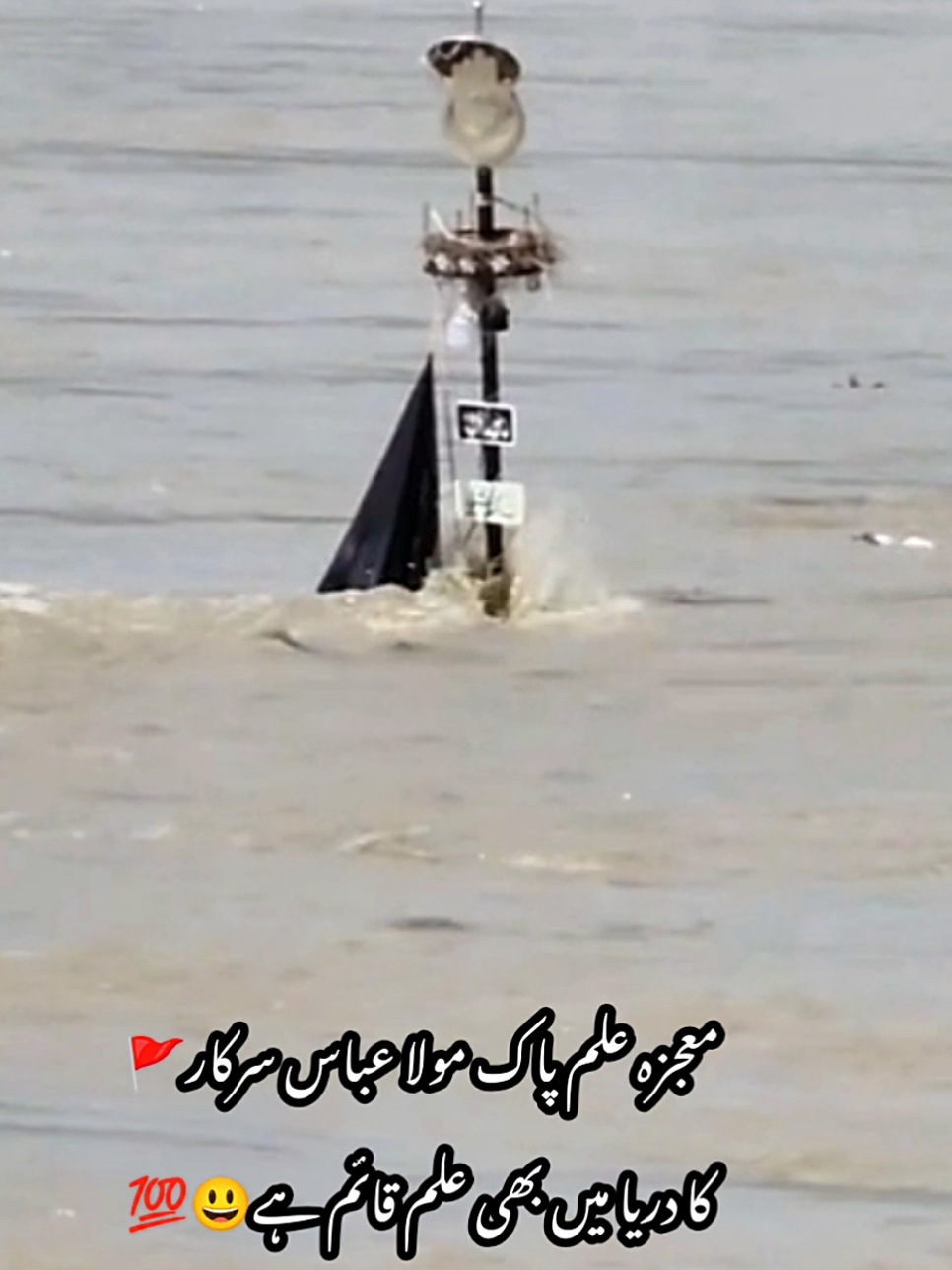 اگر آپ مولا یا غازی عباس علمدار سے محبت کرتے ہیں تو حسینی اکاؤنٹ کو فولو ضرور کریں👆🙏شکریہ #trending #viral   #pleaseunfrezzemyaccount #pleasegrowmyaccout 