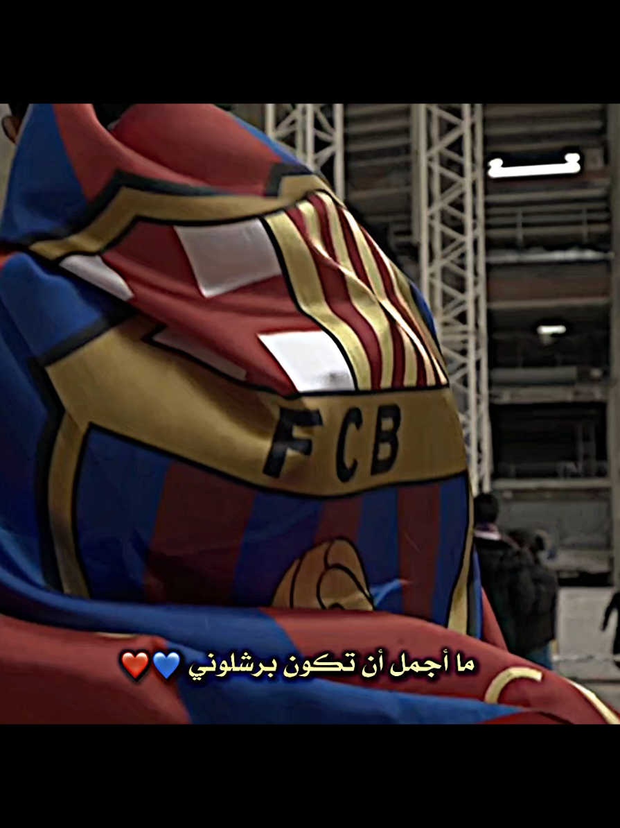 ما أجمل أن تكون برشلوني ❤️💙 #messi #viral #fyp #barcelona #تيم_بيدري⚜️ 