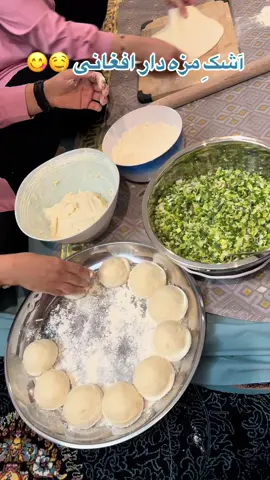 My favourite Afghan food😋 #آشک_افغانی #افغانستان #yummyfood #afghanistan🇦🇫 
