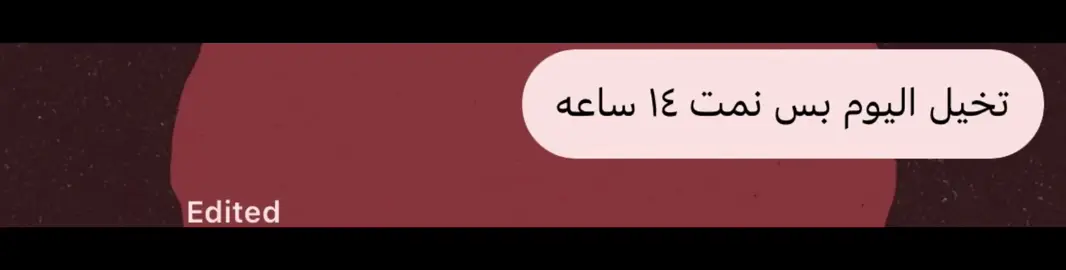 ذكروني ما اسوي معاه ترندات ههههههههه #ترندات_تيك_توك  #زوجي  #الشعب_الصيني_ماله_حل😂😂  #الهاشتاقات_عشان_اكسبلور  #الهاشتاقات_مالها_داعي 