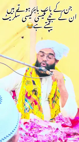 #سیدbadshah 