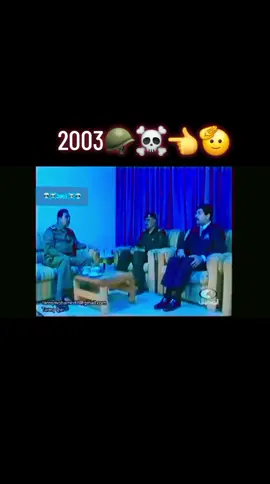☠️ألمهيب الركن صدام حسين المجيد ☠️2003🪖🪖🪖🪖🪖🪖☠️☠️☠️👈🇺🇲