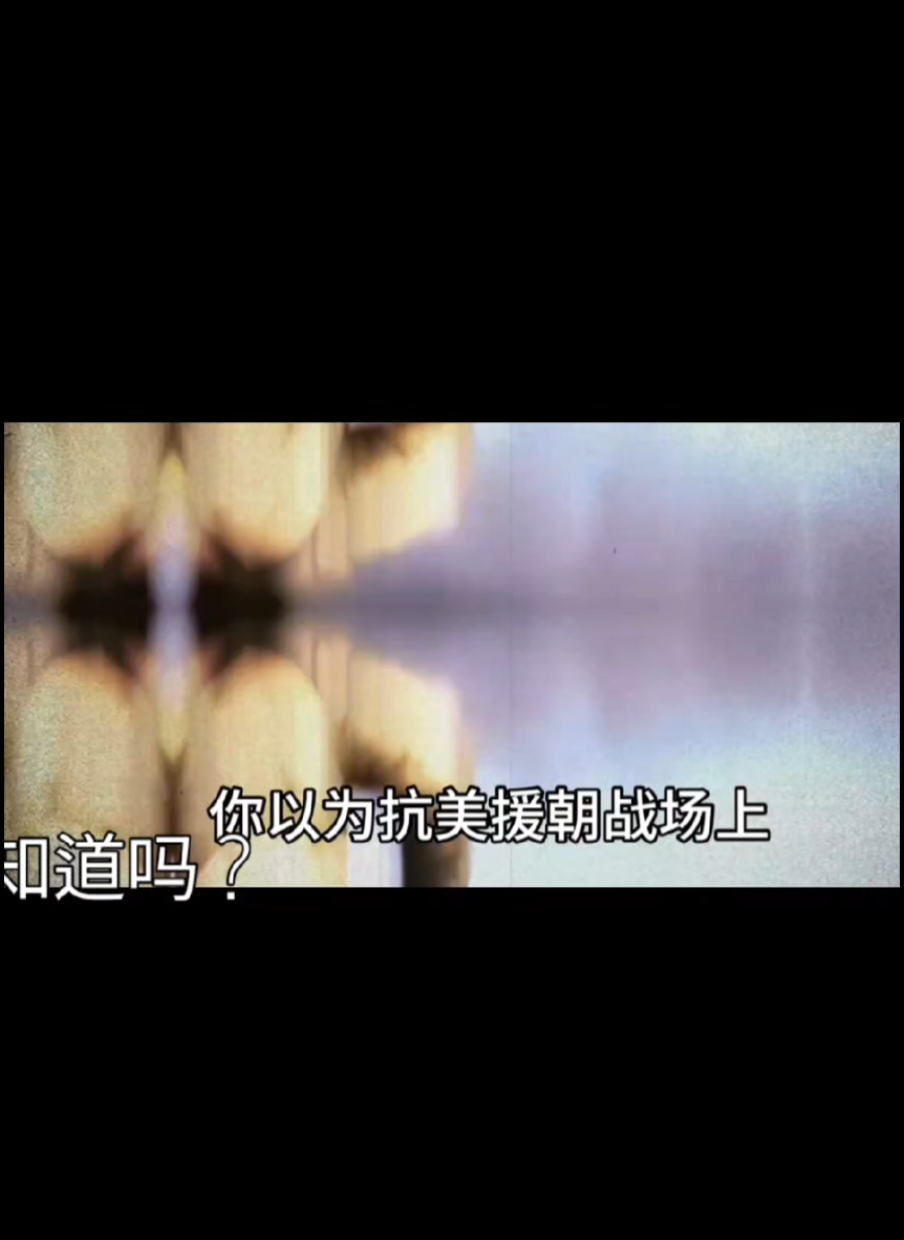 #近代视频 