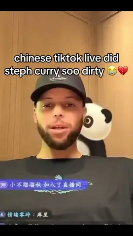 Chinese tiktok live got stephen curry f ckd up lmaoo #stephcurry #NBA #lebron #basketball #tiktoklive #aura #trending #drinking #67 #bro #unemployed #💔 #💔🥀 #viral #giftok #fyp #foryou #foryourpage #🥷 #huzz #rizz #fineshyt #nightout #refrigerator #hb #homie 