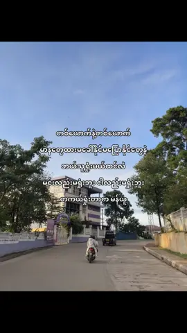 ဖွတ်မန်ယူ