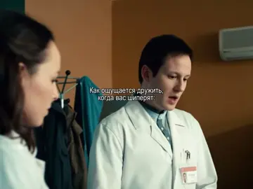 Было дело #fyp #rge #интерны #врек 