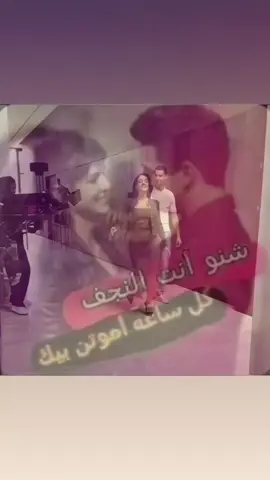 😋💘#تصميم_فيديوهات🎶🎤🎬#تصاميم#fffffffffffyyyyyyyyyyypppppppppppp#fyp#تصميمي🎬. . . . . . .