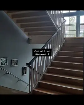 مدرسه 💔💔💔💔💔💔💔💔💔