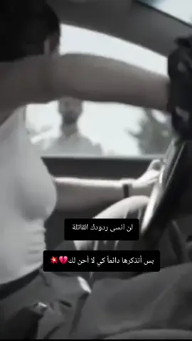 حزين والقلب مجروح#حزينةtiktokحالات😭💯💯💯😭 #حزينهシ🥺 #ممكن #دعمكم_لايك_ومتابعه_واكسبلور_حته_استمر #الحساب_جديد 