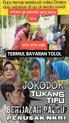 Drama Bayaran #termul 