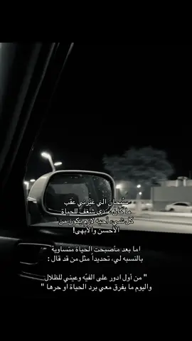 #abu_qanif #fyp 