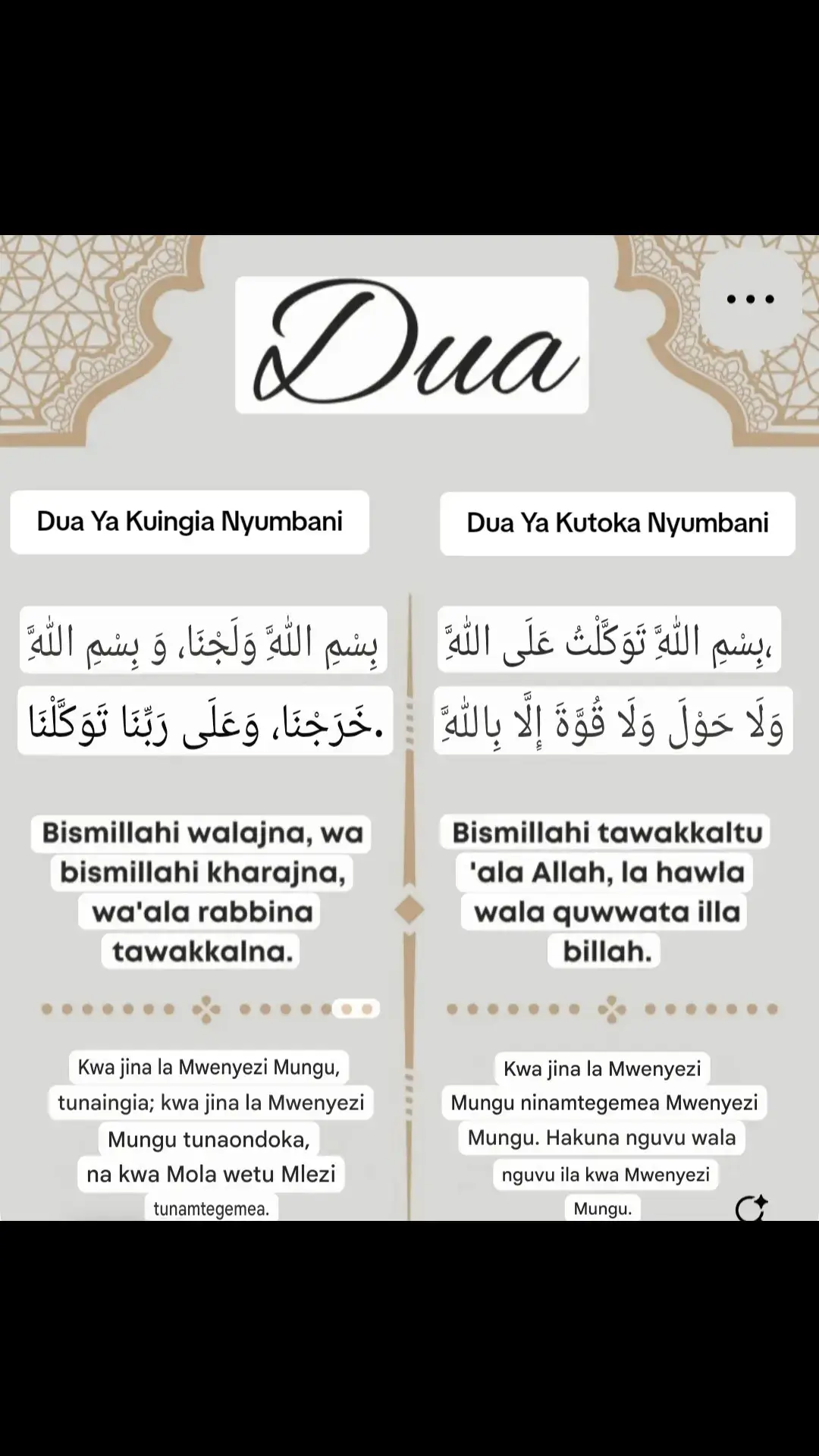 #reminder #dhikr #ummati #dua #hadith 