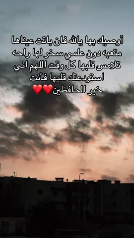 #الخيال #مشاهير_تيك_توك #الشعب_الصيني_ماله_حل #وحشني #وحشني_نفسي 