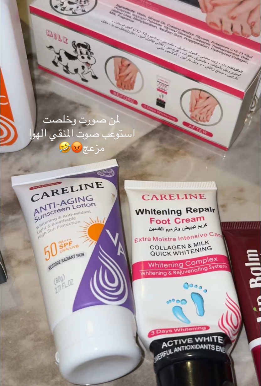 كل هالمنتجات تلقونها عند مخازن العناية .. وبتصير أقرب لكم مع متجرهم الإلكتروني الجديد😍✨✨ #fyp #riyadh #girl #dq #مخازن_العناية #اهتمام #لوشنات_جسم #واقي_شمس #skincare 